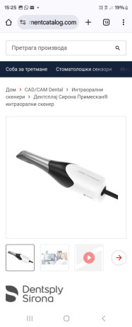 denstply-sirona-primescan-intraoralni-skener-big-1